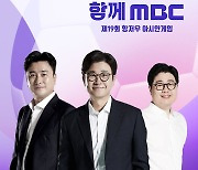 '아시안게임' 남자 축구, 대회 3연패 달성하며 금메달...MBC, 17.0% 시청률 1위!