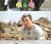 '안다행' 동갑내기 절친 추성훈 VS 안정환, 유치찬란 말싸움 대잔치 "돌탱아!"