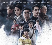 2023 아시아콘텐츠어워즈 '무빙'이 베스트 크리에이티브 상 수상 [BIFF]