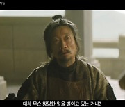 ‘아라문의 검’ 신세경 “내가 할 일 해낼 것… 이준기 우리 편으로” 정석용과 의견 대립