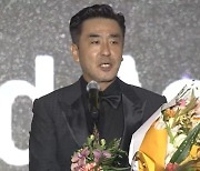 ‘무빙’ 류승룡, 주연상 영예 “진정한 초능력자는 작가·감독·스태프”[28th BIFF]