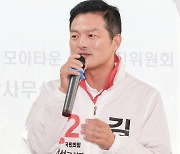 김태우 선거운동원에 "난 민주당이다 XXX아"…신발로 위협하며 욕설