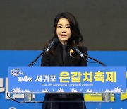 野 "'김건희 논문 표절 의혹 증인' 국감 불출석… '보이지 않는 손' 있나"