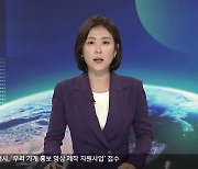 강원중기청, 중소기업 장기 재직근로자 주택 특별공급