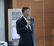 김난도 교수 "내년 키워드는 '분초사회'…돈보다 시간이 중요"