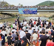 [포토] 제11회 완주와일드&로컬푸드축제