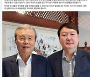 윤 대통령이 주식사라고 권유?…SNS 가짜광고 기승