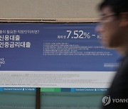 2년만에 최대폭 상승…주담대 증가세 이례적