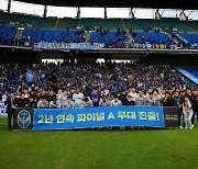 인천Utd, 2시즌 연속 K리그1 파이널A 진출…8일, 울산과 무승부