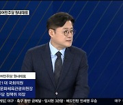 홍익표 "강서구청장 투표율 45% 안팎일 듯…정권 심판론 때문"