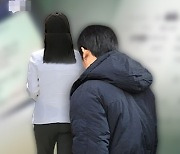 “전 여친에 머리끈 돌려주려고”…현관문 발 집어넣은 男 ‘벌금 200만원’