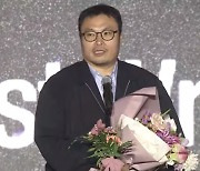 '무빙' 강풀, 작가상 수상 "끝까지 서사 놓치지 않을 것" [28th BIFF]