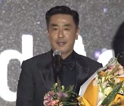 류승룡, 男주연상 "따뜻한 말 한마디가 '무빙'의 진정한 초능력" [28th BIFF]