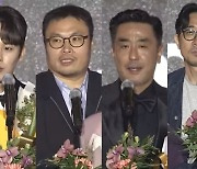 '무빙' 6관왕 휩쓸었다…최고 작품상→이정하·고윤정 신인상까지 [28th BIFF](종합)