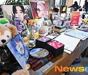 아미들이 보낸 ‘BTS 지민 생일축하’ [포토엔HD]