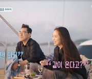 희진, ♥지미 프러포즈에 침묵 “동거까지만 생각 중”‘돌싱글즈4’