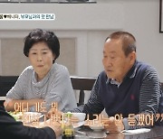 제롬, 베니타 부모님에 넉살로 합격 “철없지만 인상 좋아” ‘돌싱글즈4’