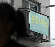 집주인 대신 HUG가 갚아준 보증금, 올해 2조 넘어[전세사기 '상처']③