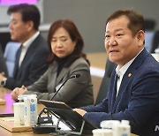 인사말 하는 이상민 행정안전부 장관