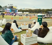 뮤직 페스티벌에서 만나는 오비맥주 한맥