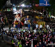 신나는 금남로