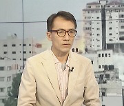 [일요와이드] 이스라엘-하마스 무력 충돌…민간인 피해 급증