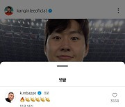 '제일 먼저 축하' 음바페+PSG, 이강인 '금메달'에 '박수+하트'로 환호