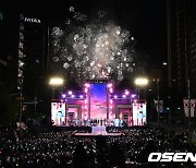 영동대로 K-POP 콘서트, 화려한 불꽃 [사진]