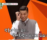 서장훈. 병상의 母생각에 눈물→임영웅 "수입0원" 과거 고백 ('미우새') [Oh!쎈 종합]