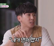 '폭탄고백' 브라이언 "前여자친구, 'X맨 출연자" 깜짝 [Oh!쎈 포인트]