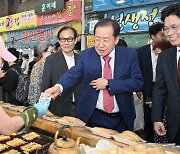 홍준표, 한동훈 겨냥?…"이재명 영장 청구, 추석 밥상 민심 기대한 거 같은데 망쳐"