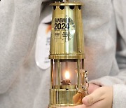 2024 강원동계유스올림픽 성화 도착…"전 세계 청소년의 축제"