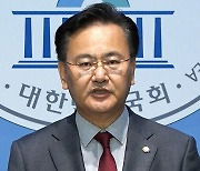 국민의힘 "민주당, '묻지마 대법원장 부결'…정의 물구나무 세워"