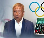 [단독] IOC "버추얼 스포츠만 채택 검토…LoL 등은 제외"