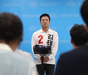 김태우, 이재명 선거 유세 취소에 “패배 책임 두려워서”