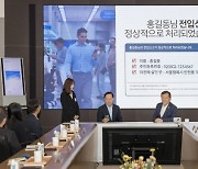 삼성페이로 모바일 면허증·보훈증 사용한다… 행안부·삼성전자 MOU