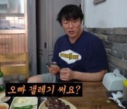 “오빠 갤레기 써요?” 성시경, 지인 여성에게 들은 말에 '울컥'