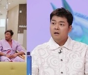 ‘파이터’ 추성훈, 전현무와 체지방률 동급? (사당귀)