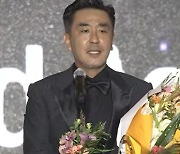 '무빙' 류승룡, 男주연상 주인공..송혜교는 수상 불발 "심장 터질 듯"[아시아콘텐츠어워즈]