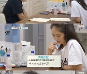 '돌싱글즈4' 희진, 결혼 원하는 지미에 "동거까지만 생각 중" 거절[별별TV]