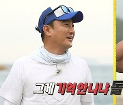 '47세' 안정환X추성훈, 유치찬란 말싸움 2차전…"돌탱아" (안다행)