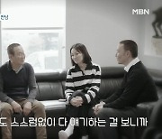 제롬, 베니타 부모님에게 합격점 "첫 만남 60점, 인상 좋다"(돌싱글즈4)[종합]