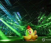 '무너'와 즐기는 2023 서울라이트한강 빛섬축제