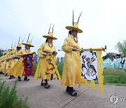 2023 정조대왕 능행차 공동재현