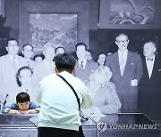 '한미 동맹의 역사 속으로'