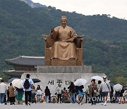 내일은 한글날