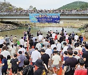 제11회 완주와일드&로컬푸드축제