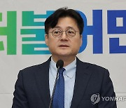 홍익표 "당에 도움 안 되는 사람에게 총선 공천 못 줘"