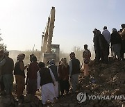 Afghanistan Earthquake