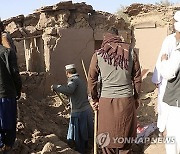 Afghanistan Earthquake